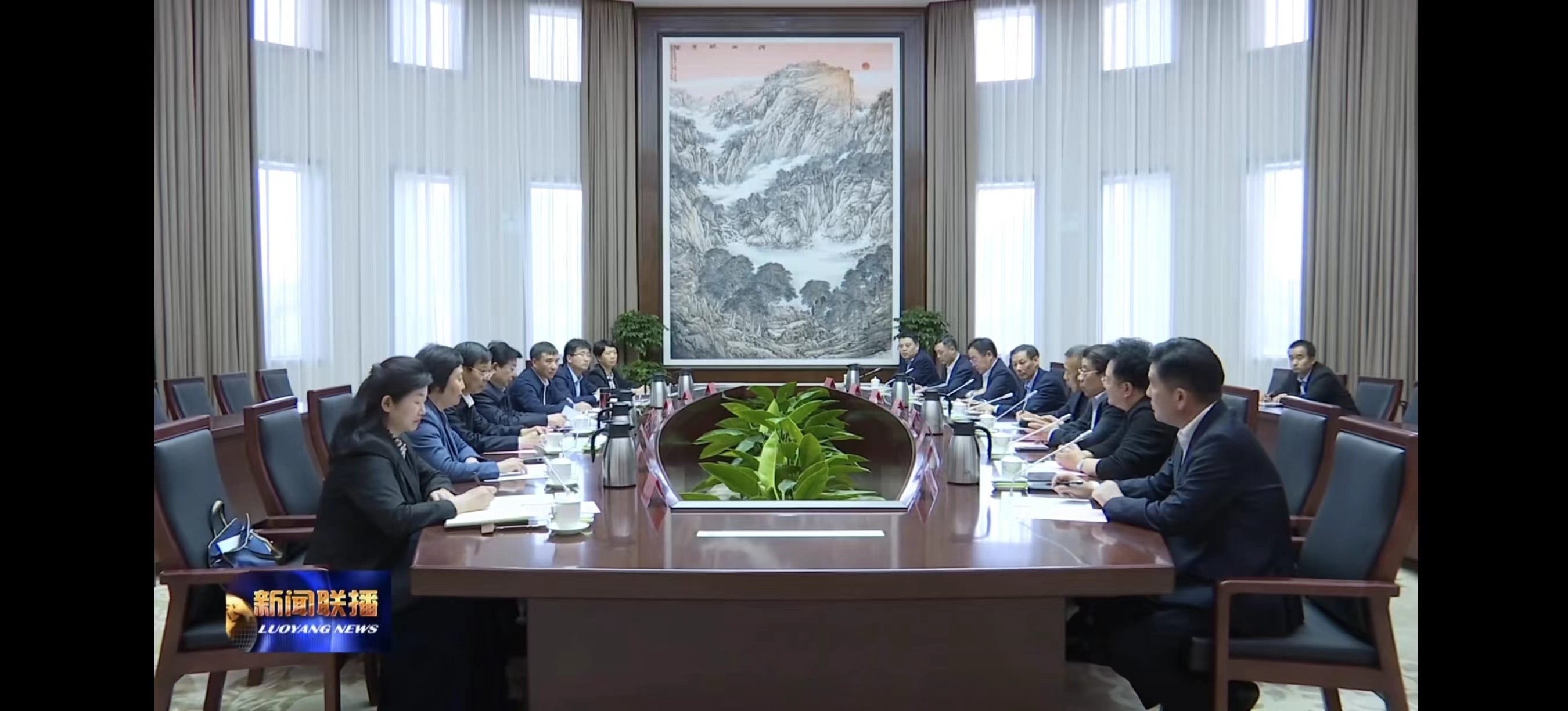 洛陽市市長徐衣顯與董事長周國允舉行工作會談